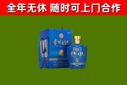定西烟酒回收贵州大曲.jpg